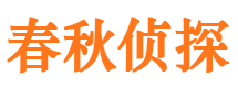 杞县外遇出轨调查取证